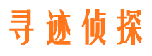 台州市私人侦探